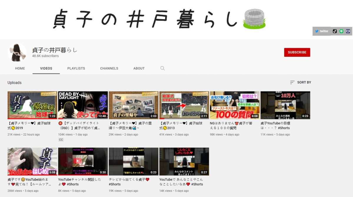 自3月5日開設頻道以來，貞子已獲得4.8萬觀衆訂閲。