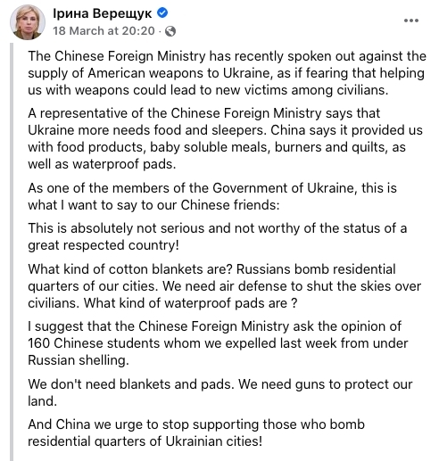 韋列舒克隔日在Facebook發文抨擊趙立堅的發言,認為中方說法不嚴肅。