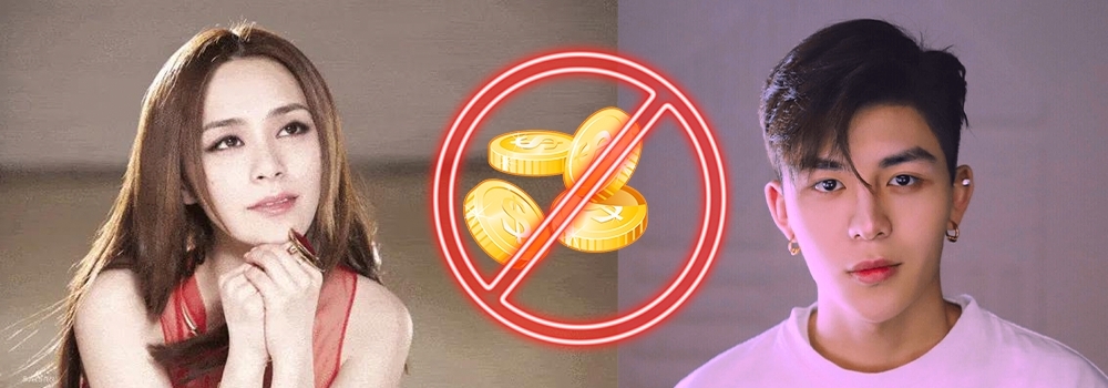 女藝人鍾欣潼曾在2020打賞數萬元給直播網紅小鮮肉余衍隆，但若新限制成真，日後超過一萬元的獎賞會被禁止。