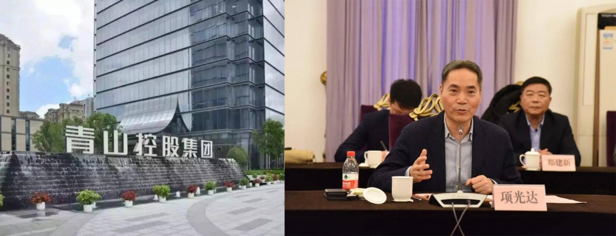 內地富豪項光達創辦的青山控股因做淡鎳，料損失逾150億港元。