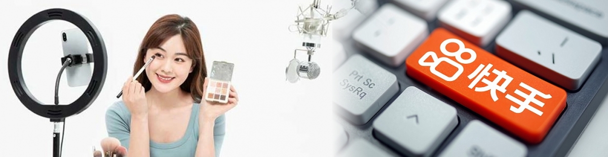 內地加強監管直播及打賞業務，快手、鬥魚等平台料會受打擊。