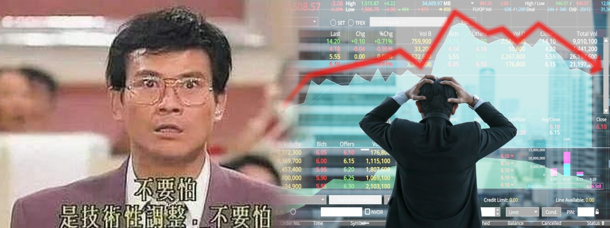 估市甚為困難,故短炒的散戶輪多贏少。