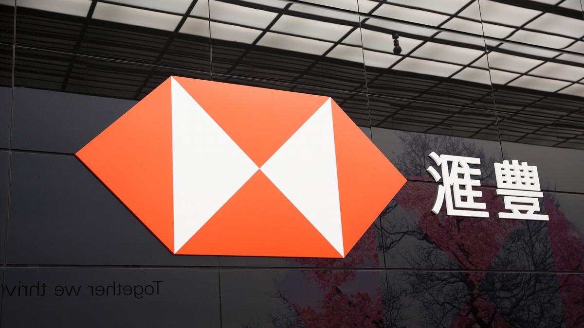 滙豐今日公佈2022年第一季度業績,股價下跌4%。