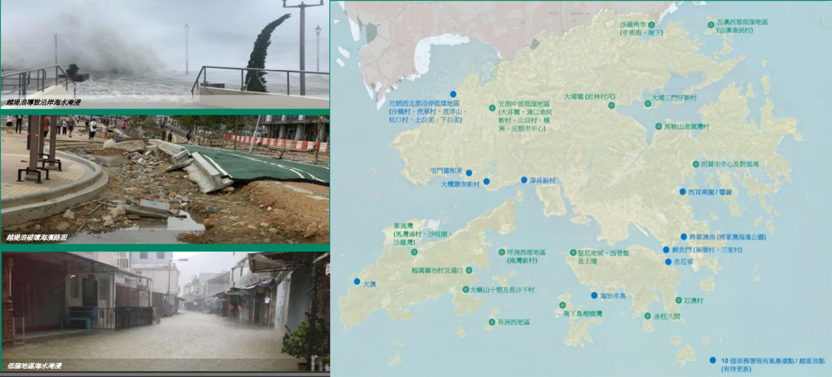 26個較易受颱風巨浪等影響的沿岸住宅區。