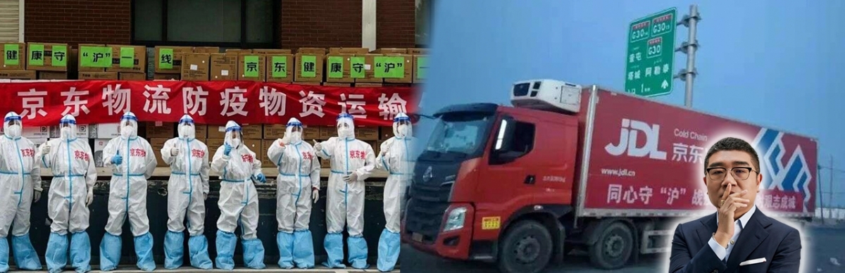 徐雷領導的京東已調派2000人協助受疫情所困的上海。