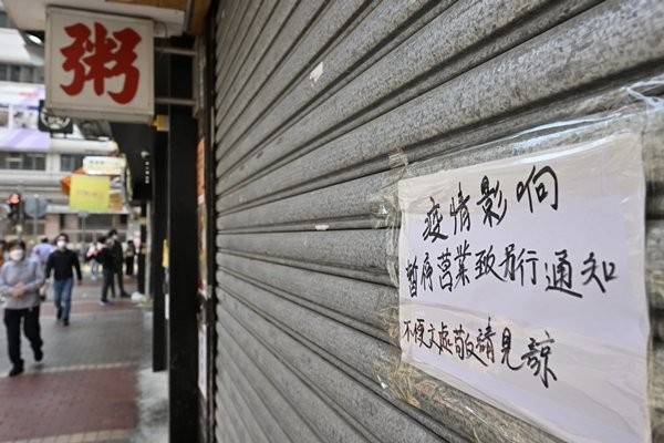 補貼會分4期派發，申請人需要將全數補貼用於工資，並在補貼期內要聘請足夠員工。