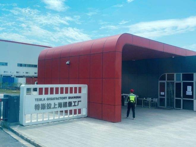 Tesla上海廠房無法於今日如期復工。