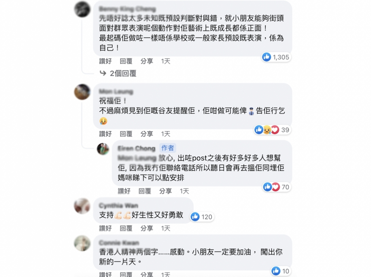 該帖文一出隨即在網上引起熱議，網民紛紛留言表示支持。