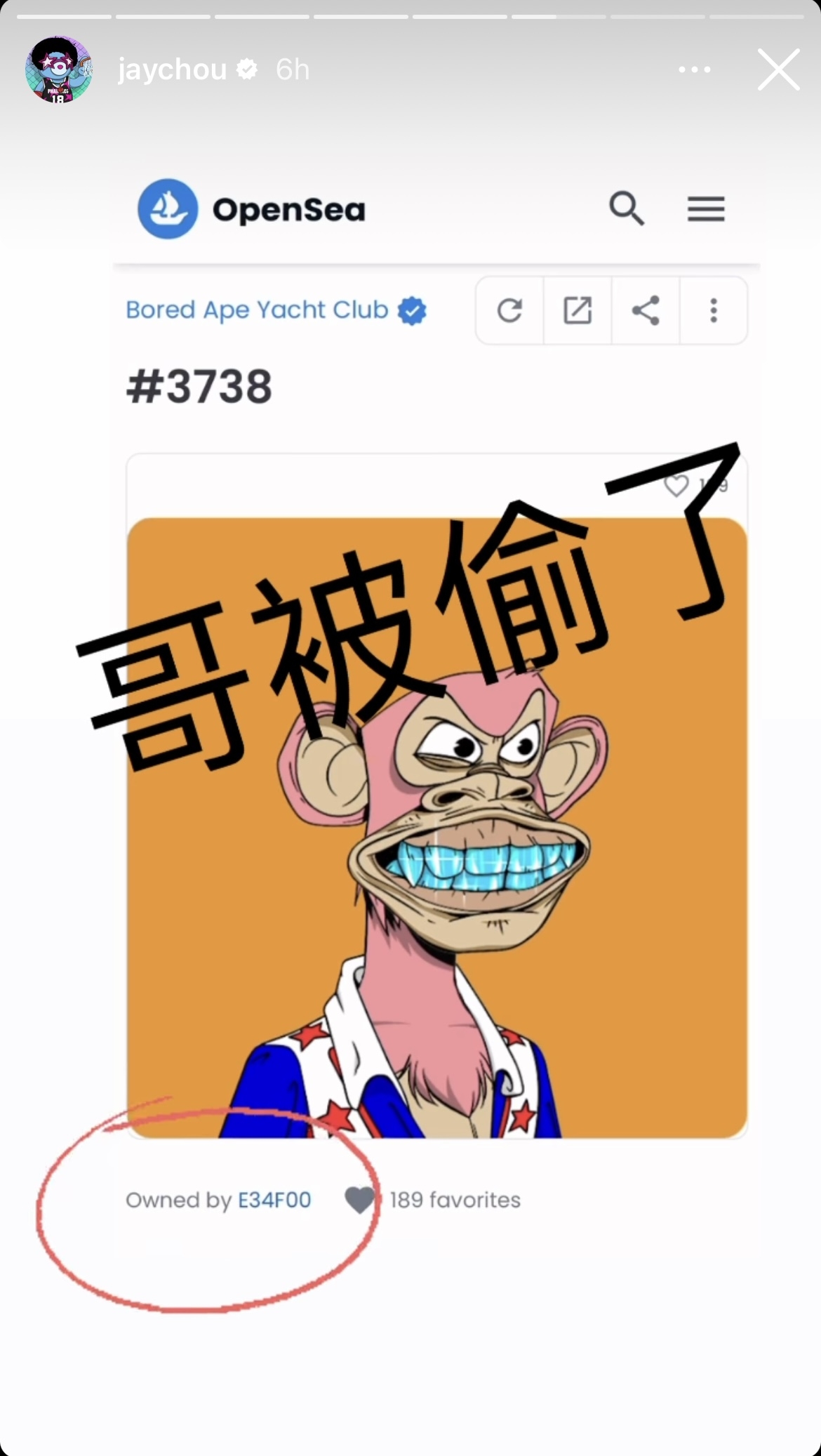 周杰倫發文指,藝人好友黃立成1月送他的「無聊猿」(BAYC)#3738 NFT遭釣魚網站偷走