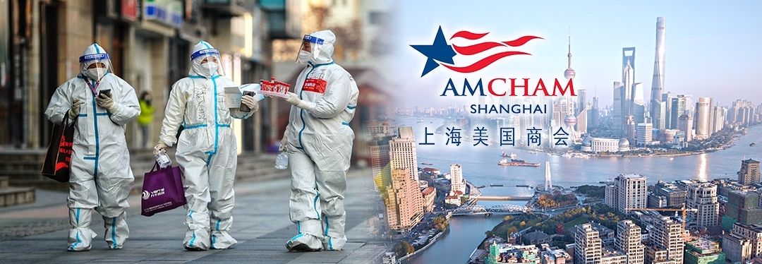 上海疫情嚴峻，上海美國商會不少會員都指料今年收入會減少。
