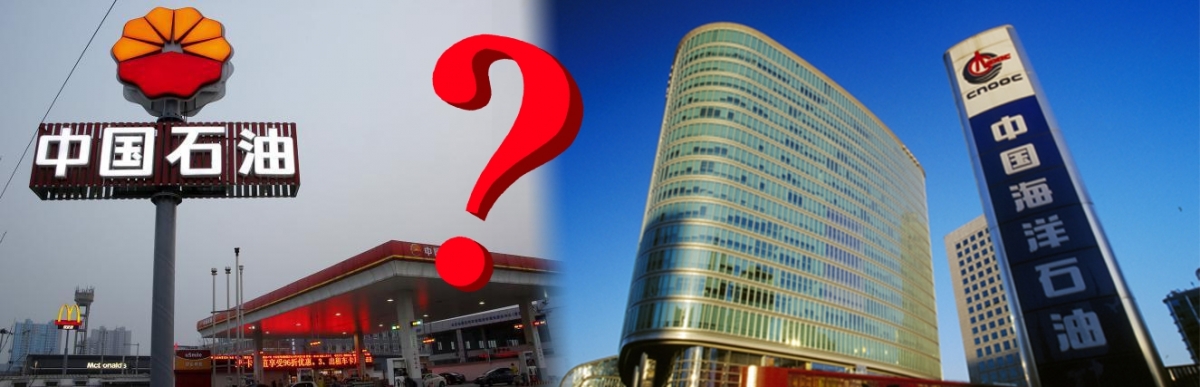 美國宣布大舉釋放石油儲備圖抑油價,中海油及中石油股價一升一跌。