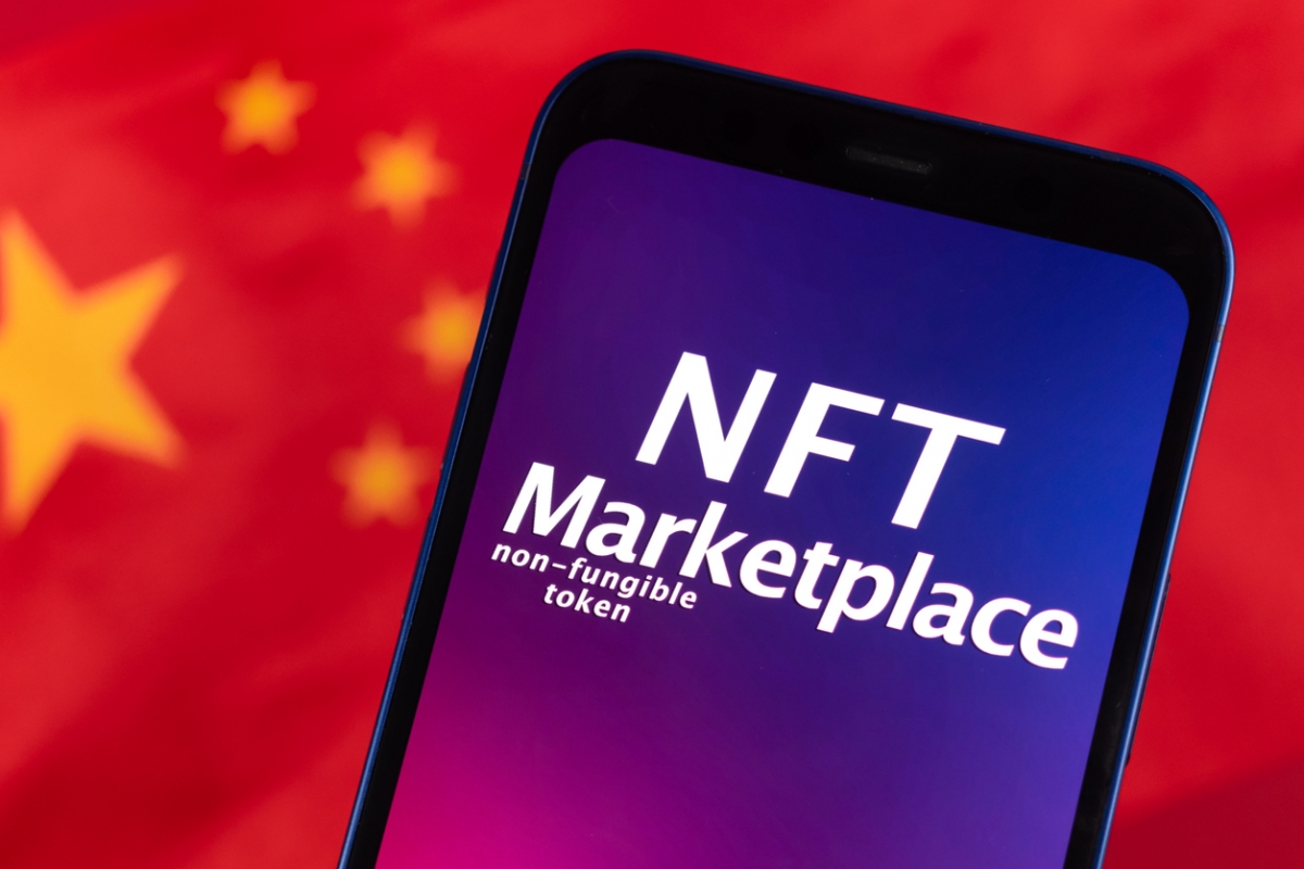 《倡議》有條件的開放NFT交易，對NFT的金融化、證券化行為以及區塊鏈的管理上劃下紅線