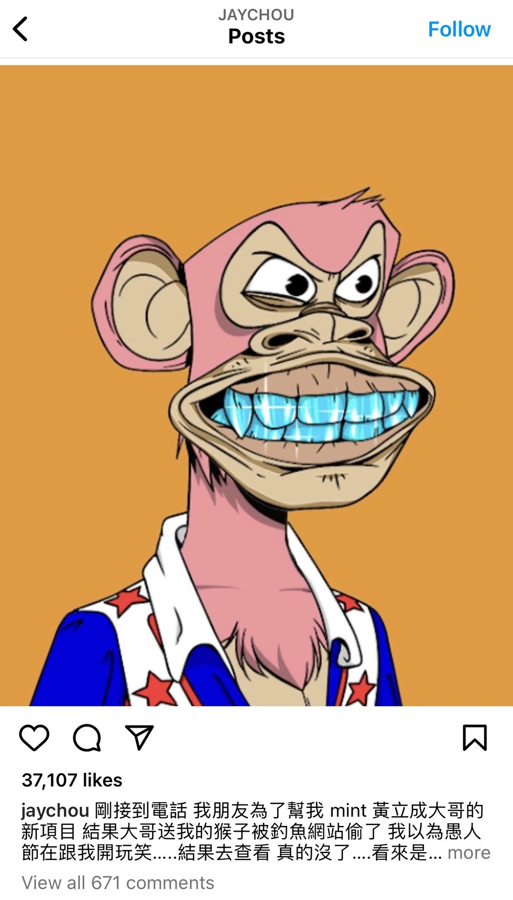 周杰倫多枚NFT遭釣魚網站偷走損失慘重「原以為只是愚人節的玩笑」