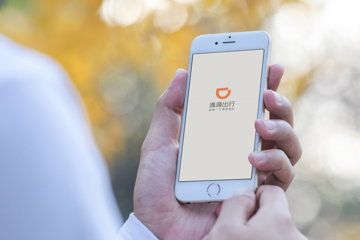 滴滴下月將展開私有化退市程序。