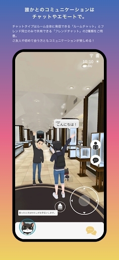 同時,用戶可以查看其他消費者的評論,或者與其他用戶進行文字互動。