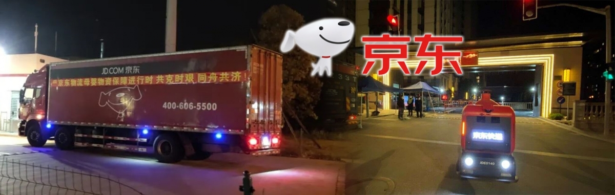 京東日前把8萬件母嬰用品及十噸計的肉送抵上海。