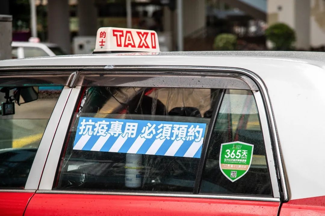 每輛抗疫的士每日可以獲3000元,以高峰期有共880輛抗疫的士來計算,每日的公帑開支達264萬元。