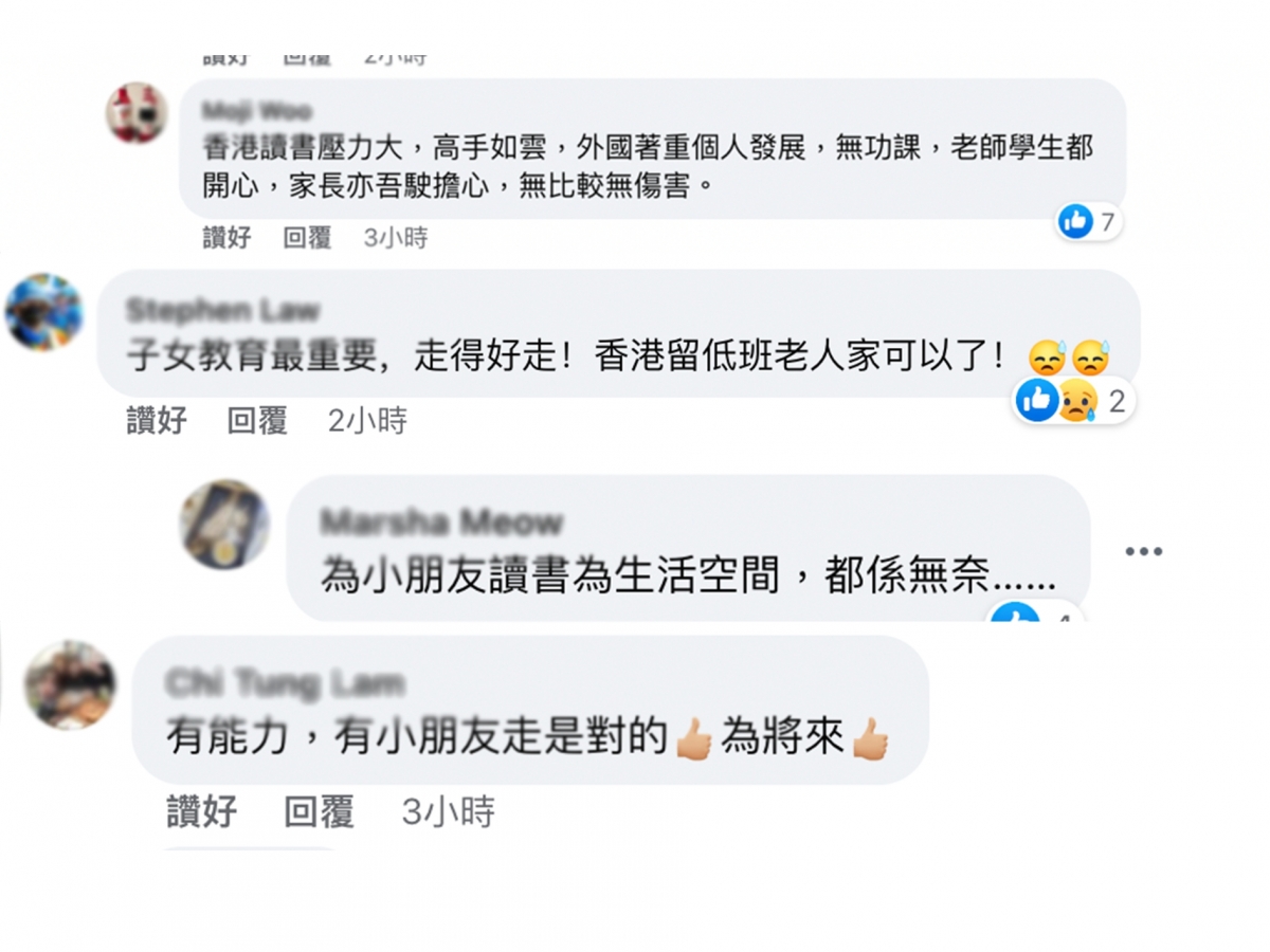 對於家長們決心選擇為子女而移民,網民紛紛表示支持。