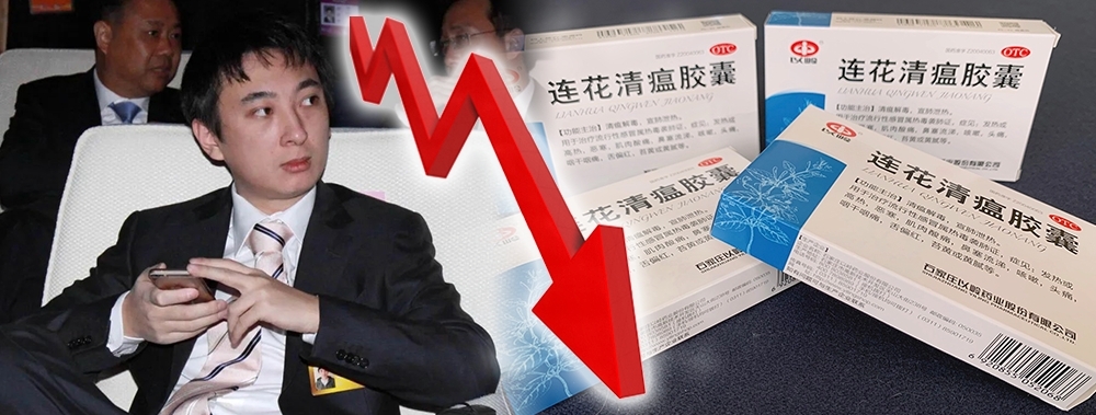 內地專家及富二代王思聰近日先後質疑蓮花清瘟膠囊的藥效如預防新冠效果。