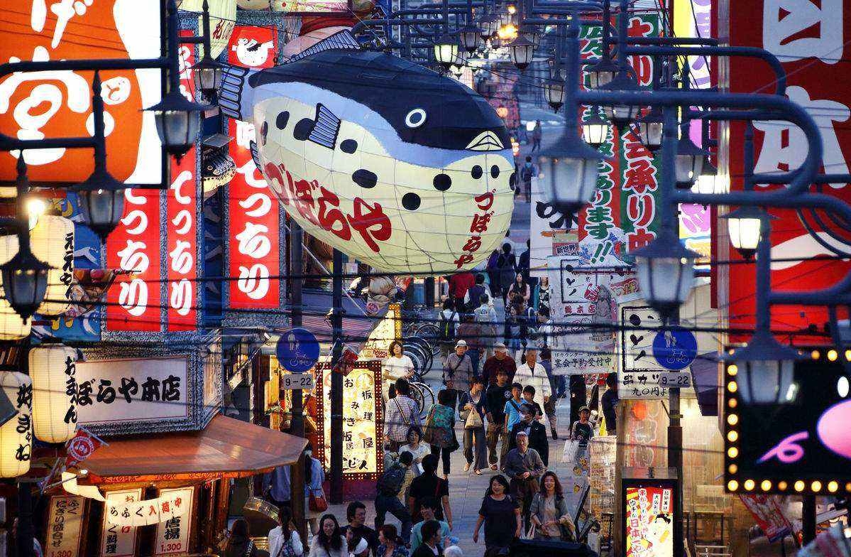 日本央行下調了今年的GDP經濟增長預測,以及上調今年的通脹預期。