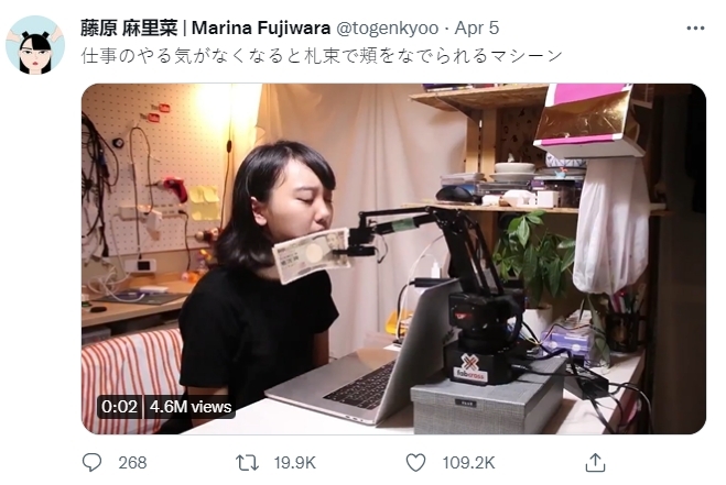 雖然這款發明的實際效果有待研究,但仍在Twitter上引起大批網友的共鳴與熱議。