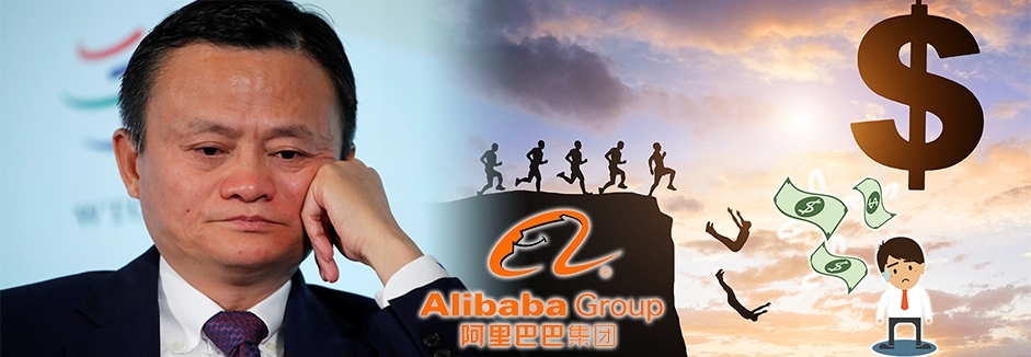 監管風暴加上大戶沽貨,阿里巴巴創辦人馬雲能否力挽狂瀾?