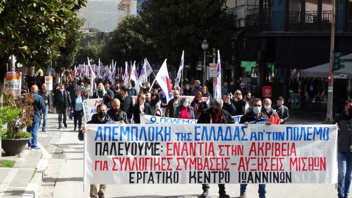 希臘上萬工人在6日展開全國性罷工,希望政府提高最低薪資,同時採取行動應付「節節攀升」的物價。