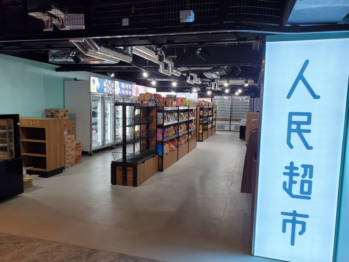 人民超市在香港有4家實體店和網店。