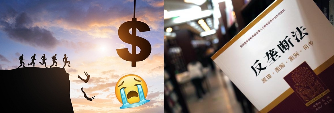 內地過去一年以反壟斷等理由,多次嚴打科網企業。