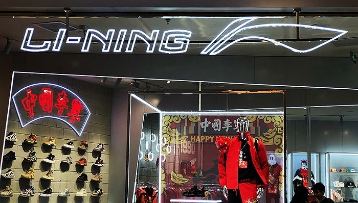然而也有一些分析師不看好「寧咖啡」,認為除非李寧未來有類似聯名款咖啡等噱頭,否則「寧咖啡」就只是門店中的一項延伸服務。