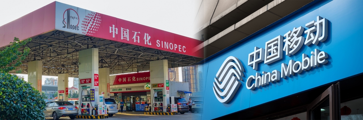 中移動及中石化等中資巨企亦被捲入美國除牌風波。