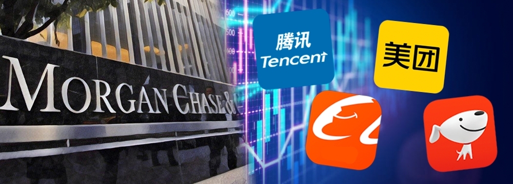 摩根大通3月的報告涉用錯字,誤指中概股不宜投資。