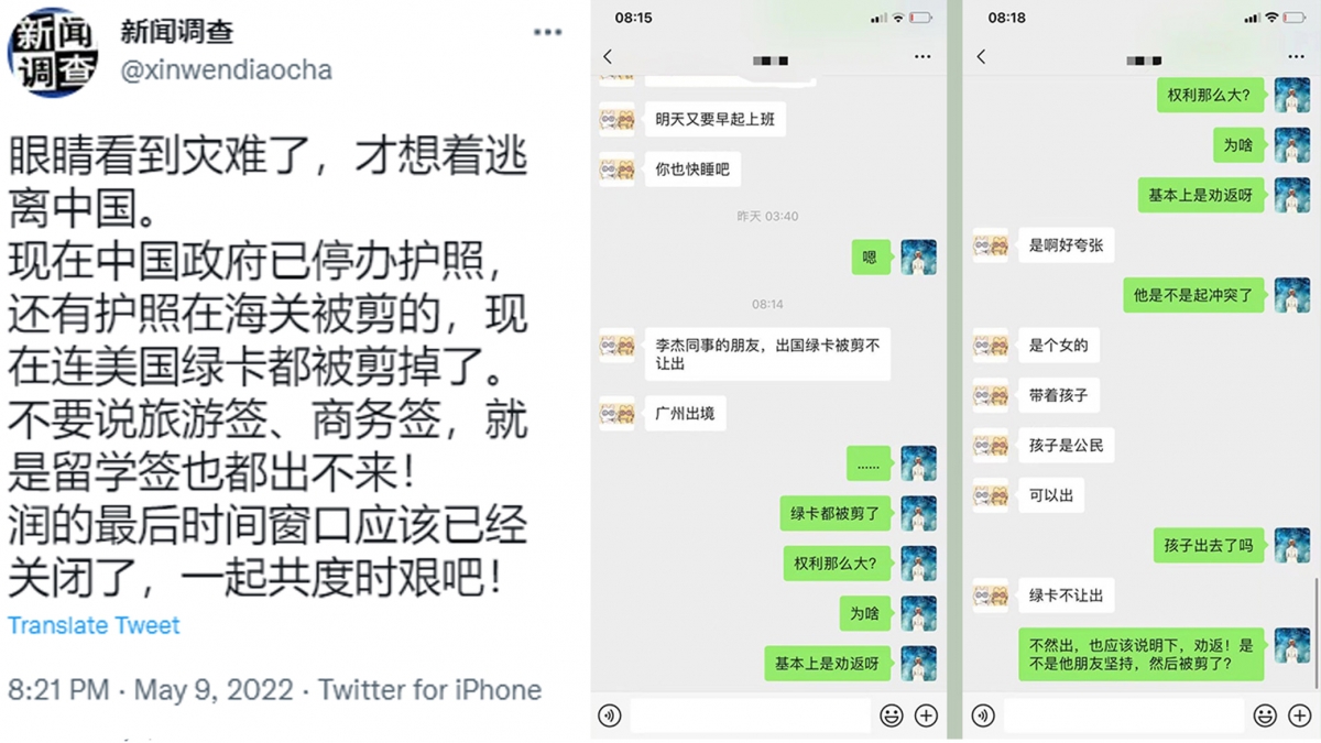 雖然官方尚未給予回應，但此事已引起海外華人熱議。