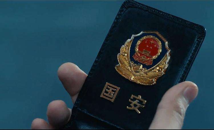 馬某某真正身份被揭,涉嫌違反國家安全。