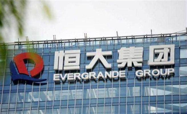 恒大在2021年出現財困問題，遂將該項目全權轉讓於鼎珮集團（VMS）。