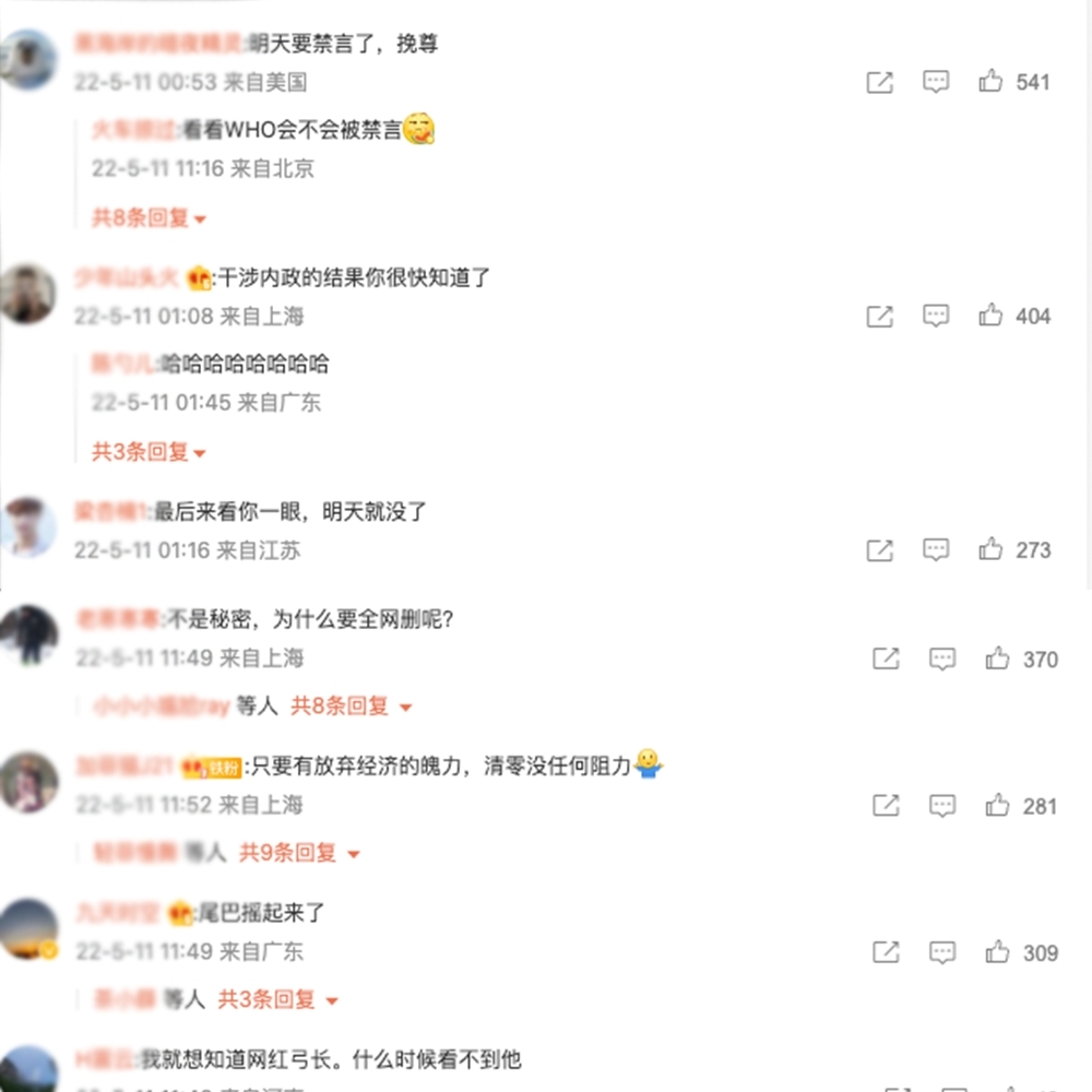 不少網民湧入世界衛生組織官方微博留言慰問。