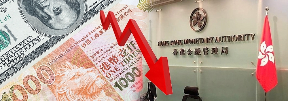 金管局指外匯基金首季蝕550億。
