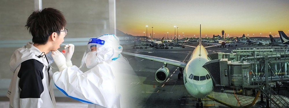 特區政府放寬對航空公司的熔斷機制,但抵港旅客要做3次PCR檢測。
