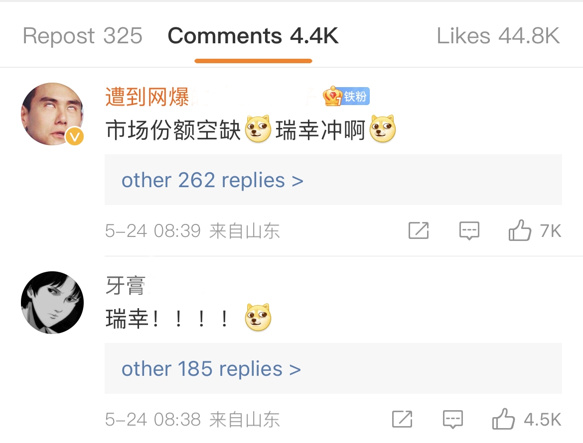 此消息引發內地網民熱議,表示中國品牌可去填補當地市場份額空缺