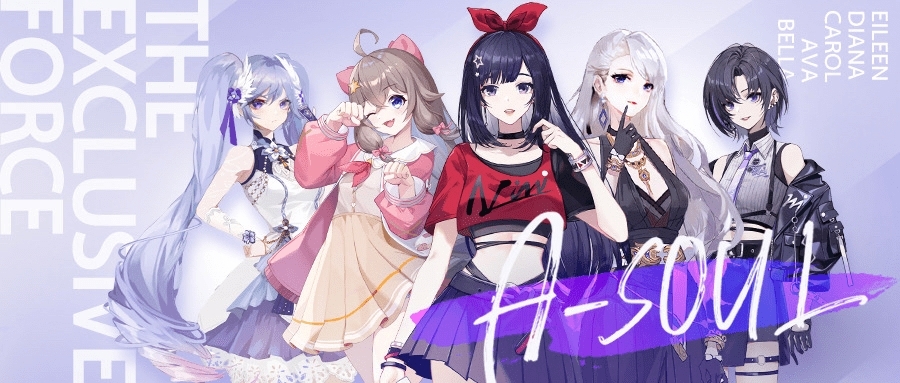 虛擬偶像主播的工資可能比粉絲想像中的低。