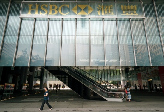 平保支持滙豐分拆亞洲業務的建議。