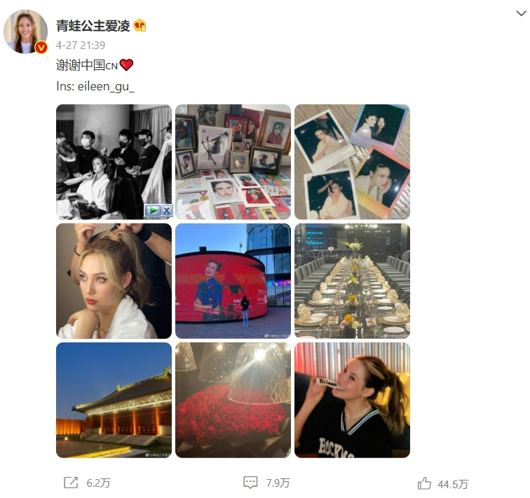 上月27日，谷愛凌也曾因為在微博上發文寫道「謝謝中國」引起内地網友熱議。