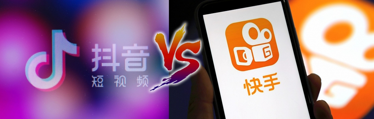 抖音集團料將來港上市,快手是它主要競爭對手之一。