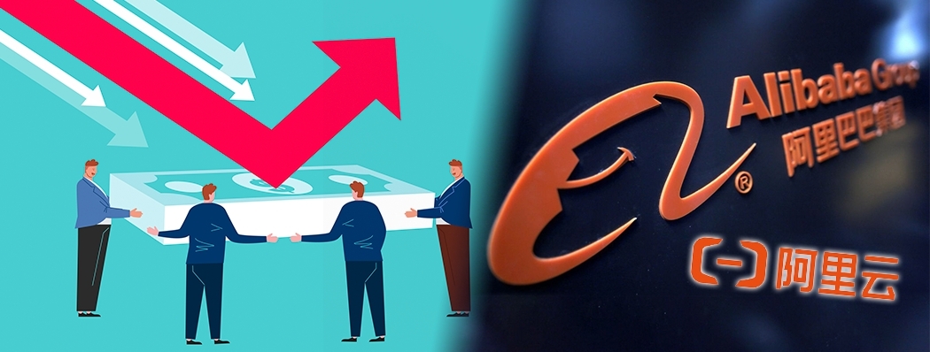阿里雲首獲盈利,帶動阿里巴巴股價升12%。