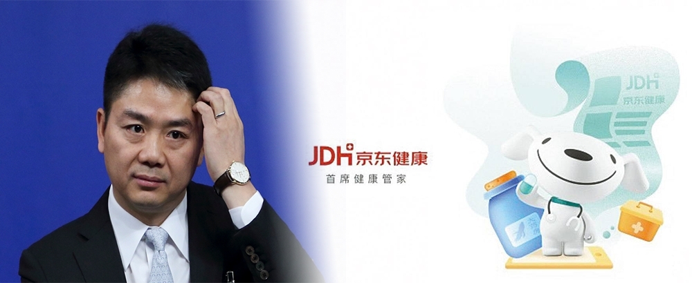 京東健康亦遭大股東劉強東減持。