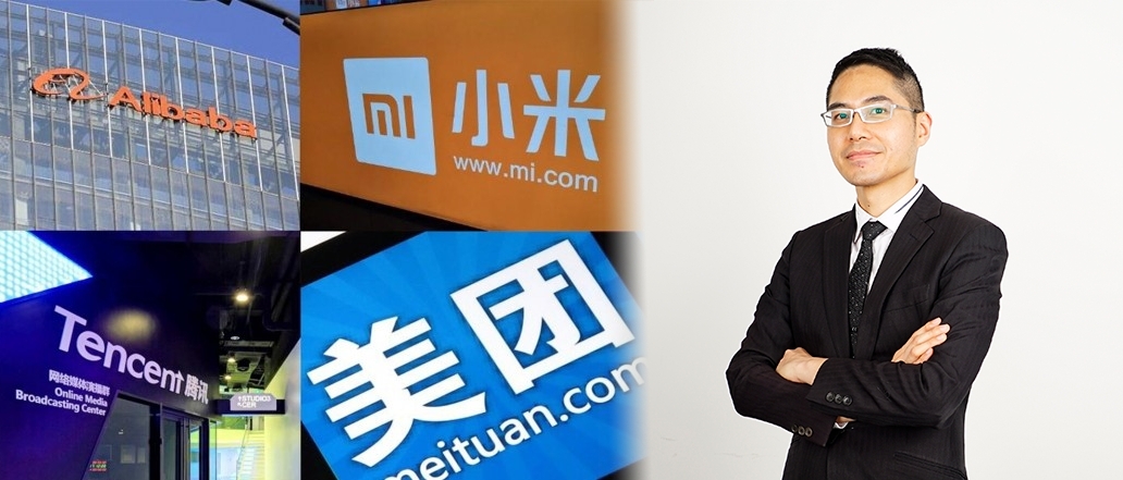 分析師聶振邦稱長遠仍看好中概科技股前景。