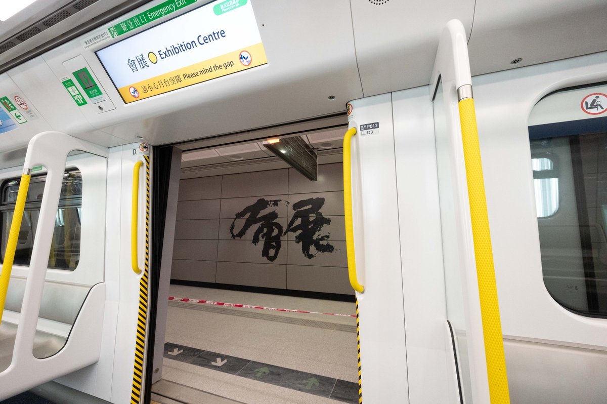 港鐵東鐵線過海段通車後，提升新界東居住甚至購買需求。