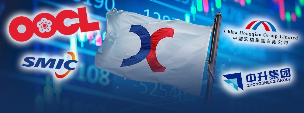 4隻將染藍的港股今日股價逆市上揚。