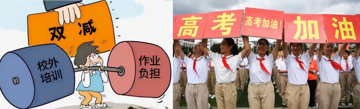 內地為減學生及家長壓力,過去一年重手打壓補習行業。