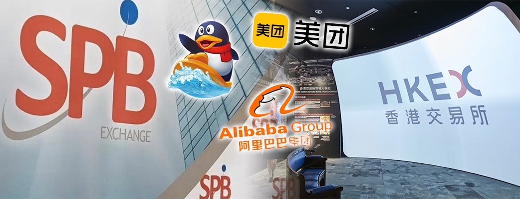 俄國SPB交易所下周一起可買賣12隻港股。